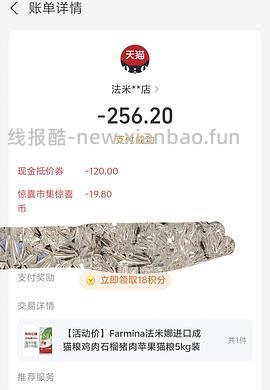 法米娜南瓜猪5kg刚需277 - 线报酷