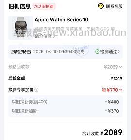 s10(42mm)200左右换s11(46mm) - 线报酷