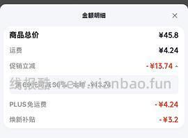 天润奶皮子酸奶880g一桶14r（两种方法都试试） - 线报酷