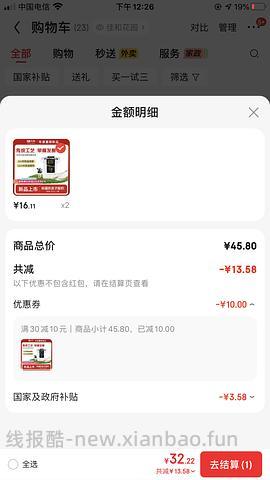 天润奶皮子酸奶880g一桶14r（两种方法都试试） - 线报酷