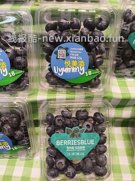京鲜生悦美添L25花香蓝莓18mm，折9.6一盒 - 线报酷