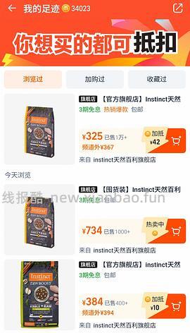 【车走】百利生鲜鸡230左右 - 线报酷