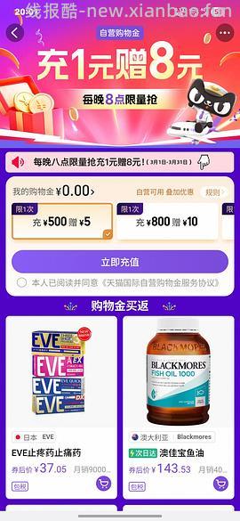 火鸡面全家福六包好价15r - 线报酷