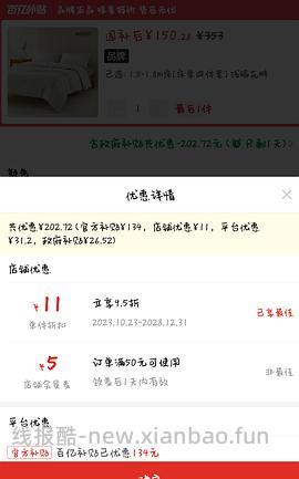 新增铭都60支贡缎好价向内穿行四件套 - 线报酷
