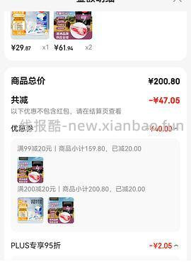 安格斯牛腱子两斤57r - 线报酷