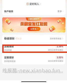 1k放7天领10r - 线报酷