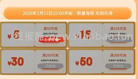 京鲜生蓝莓12盒18mm80r - 线报酷