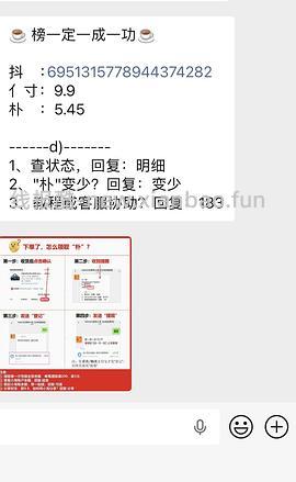 （含反馈✅）刷券反薅一盒可可猫上睫毛棕色八排装 - 线报酷