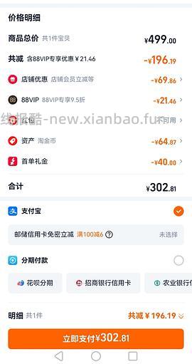 🚗回 Crocs泡芙好价 - 线报酷