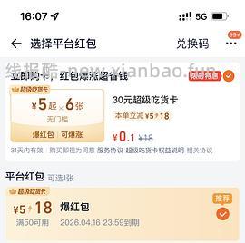 车走🈚 肯德基大羊毛！12.4or13.4买双人餐，可能限部分ip和店铺 - 线报酷
