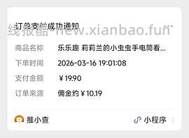 母婴 莉莉兰的小虫虫绘本 约2.6一本 - 线报酷