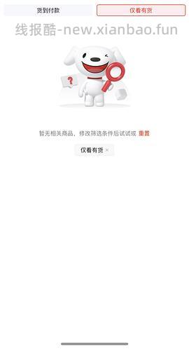 🚗走无货1r摇摇杯冲蛋白粉杯 - 线报酷