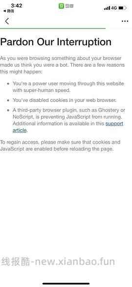 【教程】分享一下能确保购买确定航班最便宜舱位机票的方法 - 线报酷