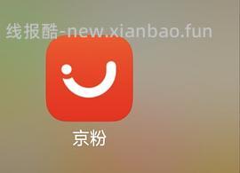 Jeep Spirit冲锋衣（非冲锋衣执行标准）59元 - 线报酷