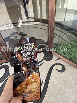 刷券 好价有友猪皮晶1.2元/包(更低了，均0.7r/包 - 线报酷