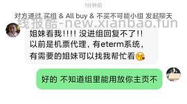 【教程】分享一下能确保购买确定航班最便宜舱位机票的方法 - 线报酷