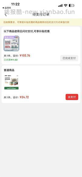 喵洁客42磅100左右 - 线报酷