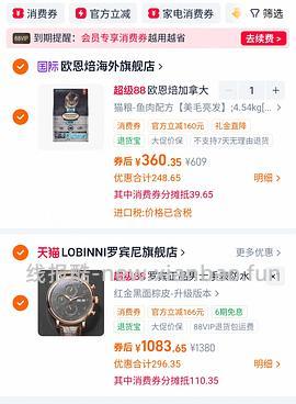 欧恩焙猫粮4.54kg最低318 - 线报酷
