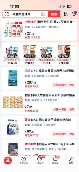 bixbi的rb系列223效期27.4起 - 线报酷