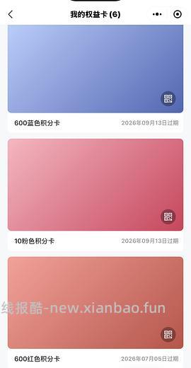 百利抽奖（高中奖率） - 线报酷