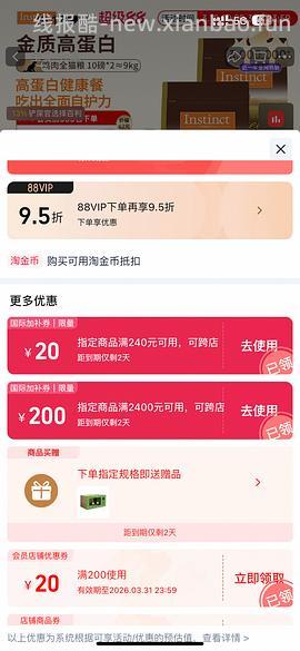 百利官旗海外店 两包百利高568 - 线报酷