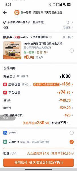 百利官旗海外店 两包百利高568 - 线报酷