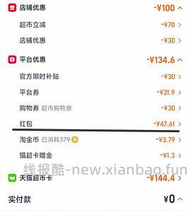 价格还ok的微波炉，刚需可入 - 线报酷