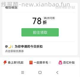 🚗走 下架啦～80元买UBRAS盲盒，价值990+ - 线报酷