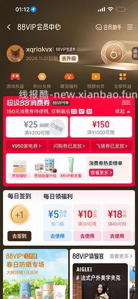 sc冻干510g129 - 线报酷