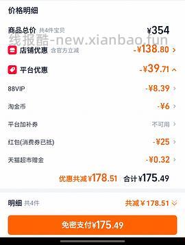 或许好价屈臣氏气泡水200ml*35罐/箱，37.95元 - 线报酷