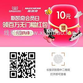 斯凯奇鞋子91块（黑糖烤奶）（车跑） - 线报酷