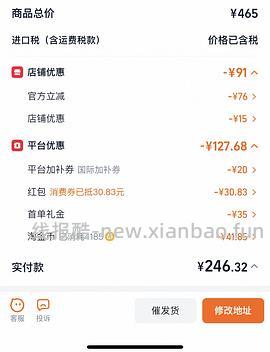 236💰bb猪冻干737g，保质期27.3.4 - 线报酷