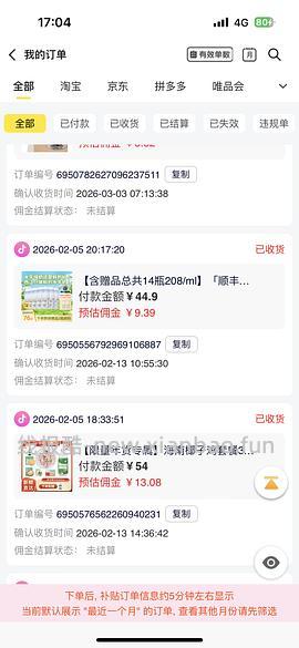 dy西江乳业水牛奶14小瓶最新39.18 - 线报酷
