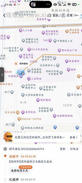 华为freeclip1代猫超约772.12（需要88VIP） - 线报酷