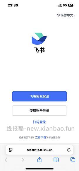 【交流】限时补！回馈我组！2000+无广小游戏 - 线报酷