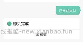 农行省钱月卡 抽0.1买5元wx立减金（更新，可以再买一次抖音的） - 线报酷