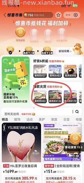 爱肯拿4.5kg190左右 店铺自辨 - 线报酷