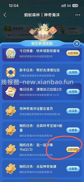 爱肯拿4.5kg190左右 店铺自辨 - 线报酷