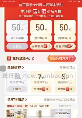 极地狼嗯20一罐 - 线报酷