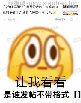 vx提现 免费10w额度 - 线报酷