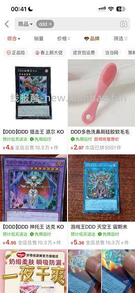 母婴拉拉裤好奇龙裤35.5碧芭盛夏27 - 线报酷