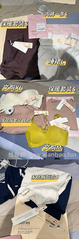 🐶东ubras盲盒又来了 - 线报酷