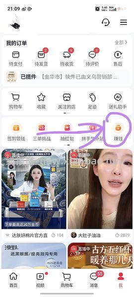 insbaha遮暇51元 - 线报酷