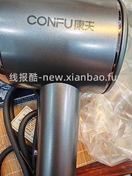 康夫吹风机30到手需刷券+金币 - 线报酷
