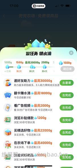 巨好价乐事薯片，极限操作可反薅 - 线报酷