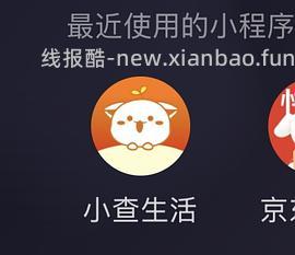 巨好价乐事薯片，极限操作可反薅 - 线报酷