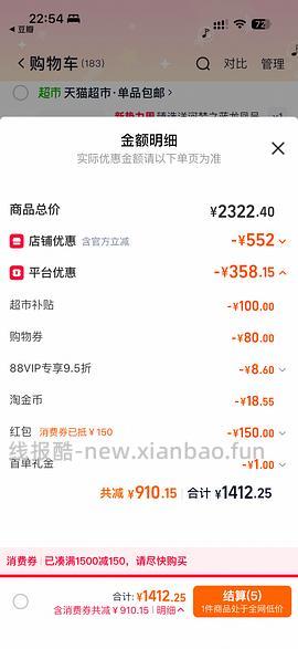 梦之蓝龙凤呈祥礼盒662 - 线报酷