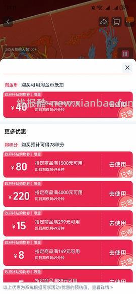 梦之蓝龙凤呈祥礼盒662 - 线报酷