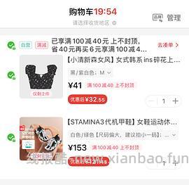 斯凯奇三代机甲鞋 黑白配色91r，码数较全 - 线报酷