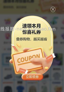 维生素D 2000iu - 线报酷